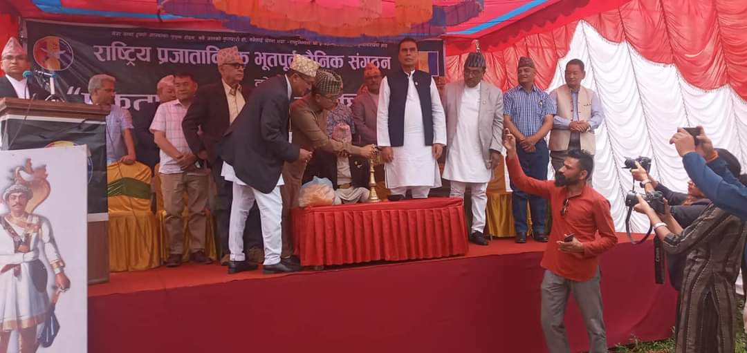 अवकाशप्राप्त एक दर्जन जर्नेलहरु राप्रपाको कार्यक्रममा