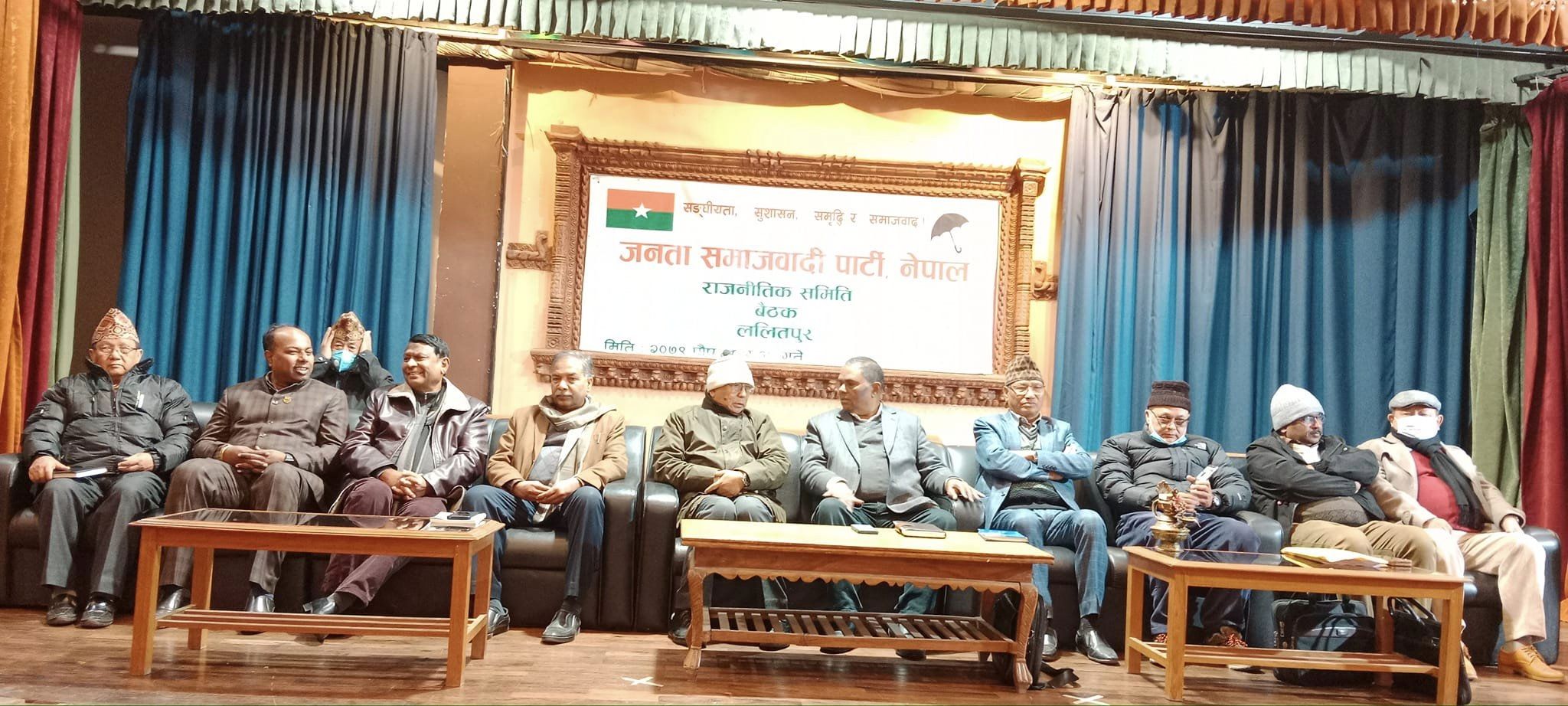 विधान अधिवेशनको तयारीलाई तिव्रता दिदै जसपा