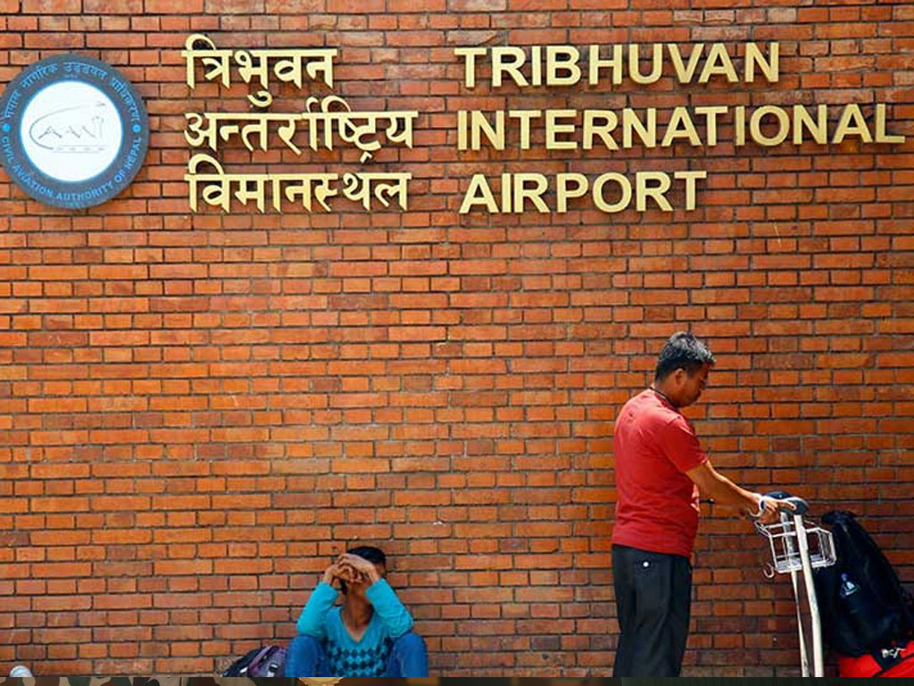 त्रिभुवन विमानस्थलमा नेवारी भाषामा सूचना प्रवाह गर्ने तयारी