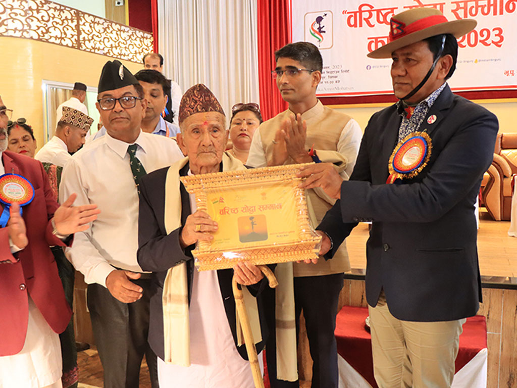 भूपू सैनिकलाई ‘वरिष्ठ योद्धा सम्मान’