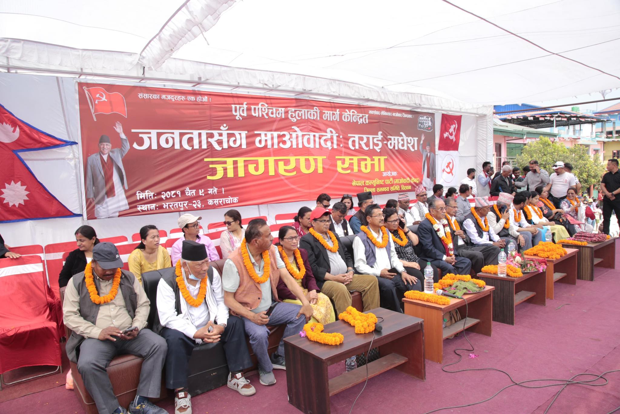 फेरि रोकियो माओवादीको तराई मधेश अभियान, बार्गेनिङका लागि भएको पुष्टि