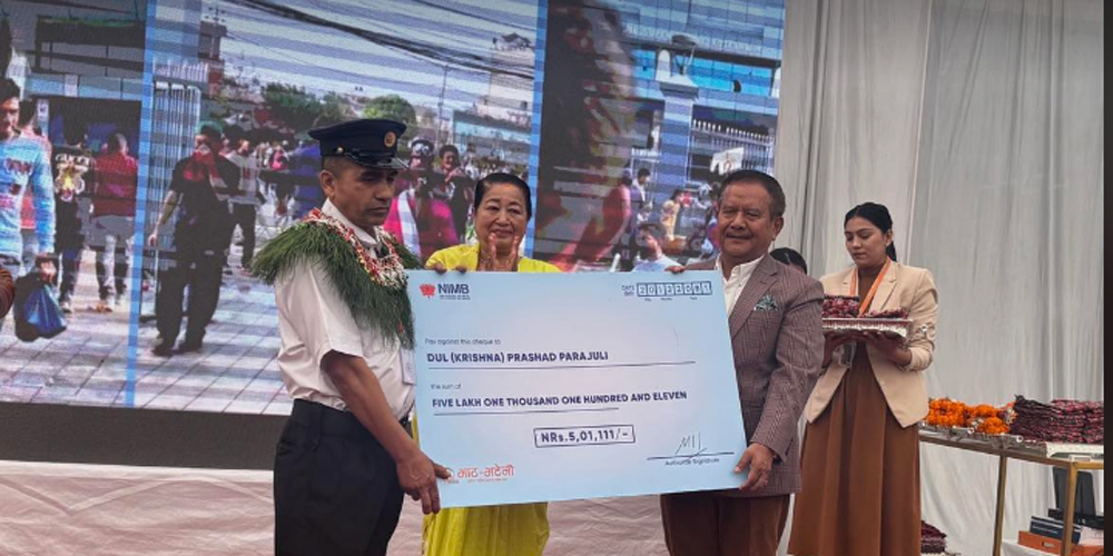 भाटभटेनी जोगाउने बहादुर सुरक्षागार्ड पराजुलीलाई पाँच लाख पुरस्कार