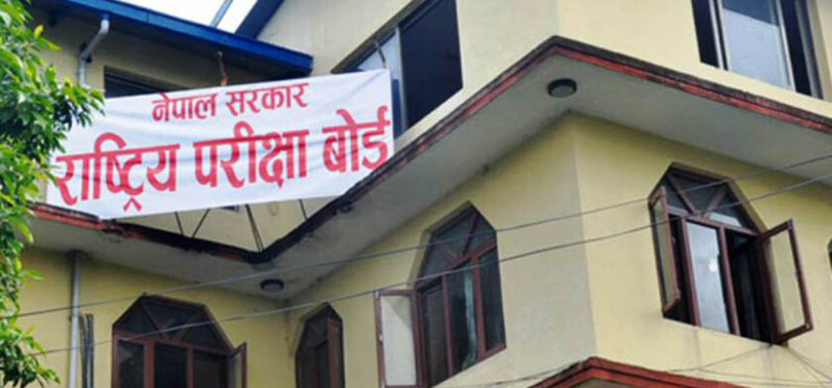 वैशाख ११ गतेदेखि कक्षा १२ को परीक्षा सञ्चालन हुने, शिक्षक सहभागी नहुने