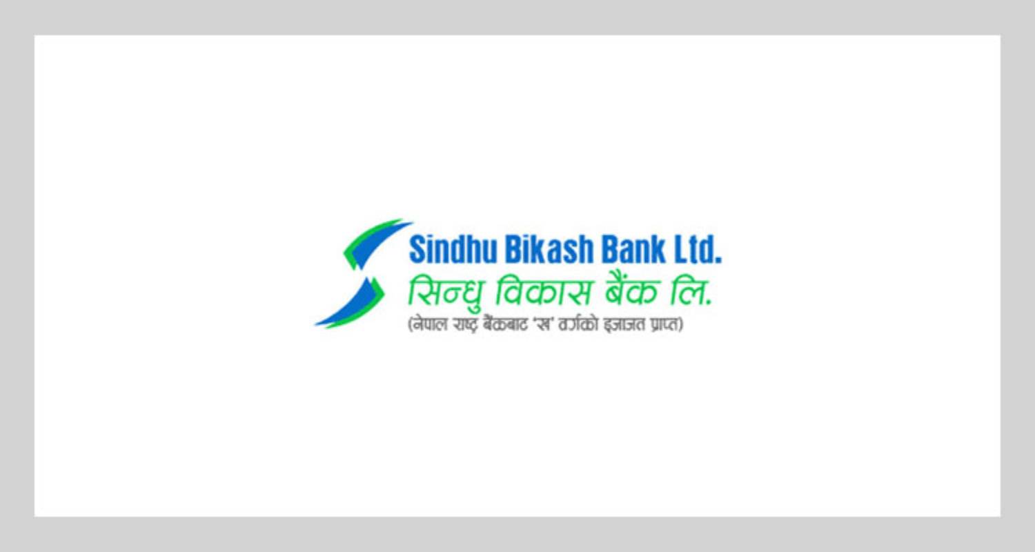 सिन्धु विकास बैंकको नाफामा २८७.६० प्रतिशतको छलाङ, खराब कर्जा पनि घट्यो