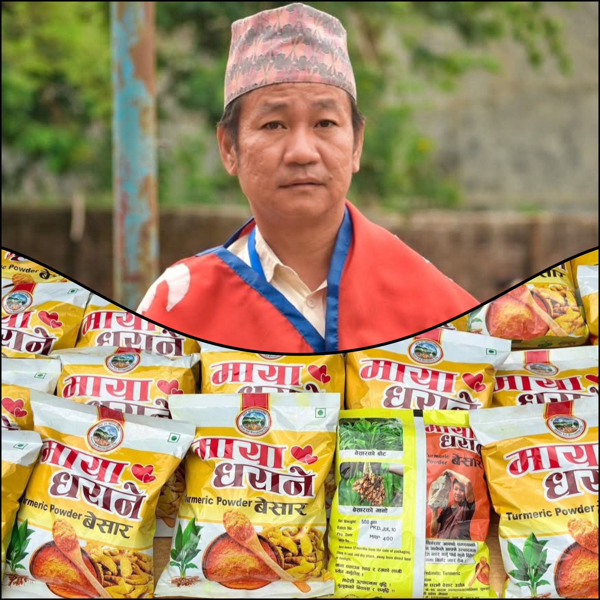 मेयर साम्पाङ्गको भिजनमा बेसार उद्योग सञ्चालन।