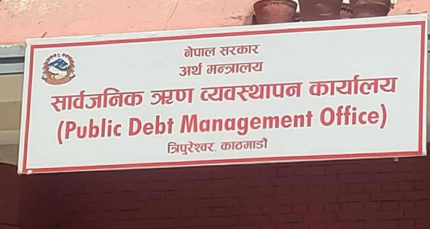 सरकारले १० अर्बको विकास ऋणपत्र ‘२०८५’ जारी गर्दै