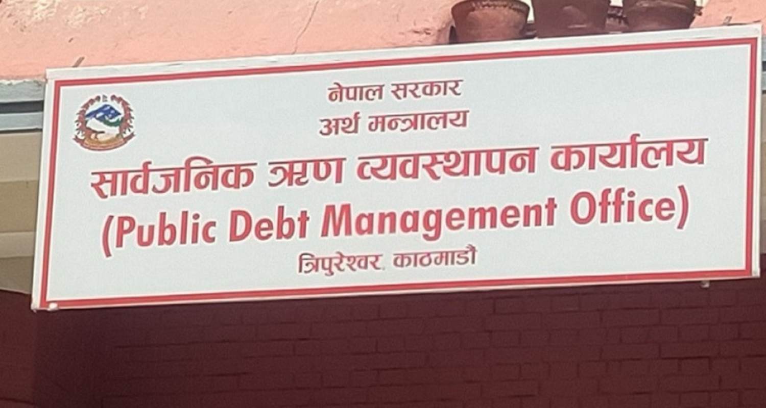 ऋणको ग्राफ उकालो लाग्दै: एक वर्षमा २ खर्बले बढ्यो