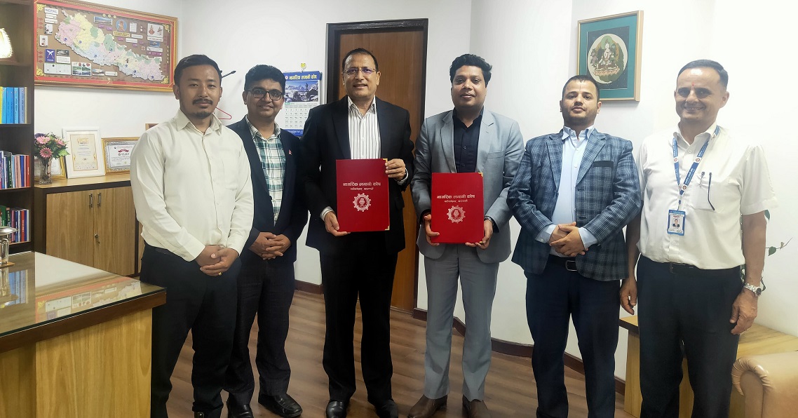 नागरिक लगानी कोषद्वारा सञ्चालित उपदान तथा पेन्सन योजनामा नेसनल लघुवित्त आबद्ध