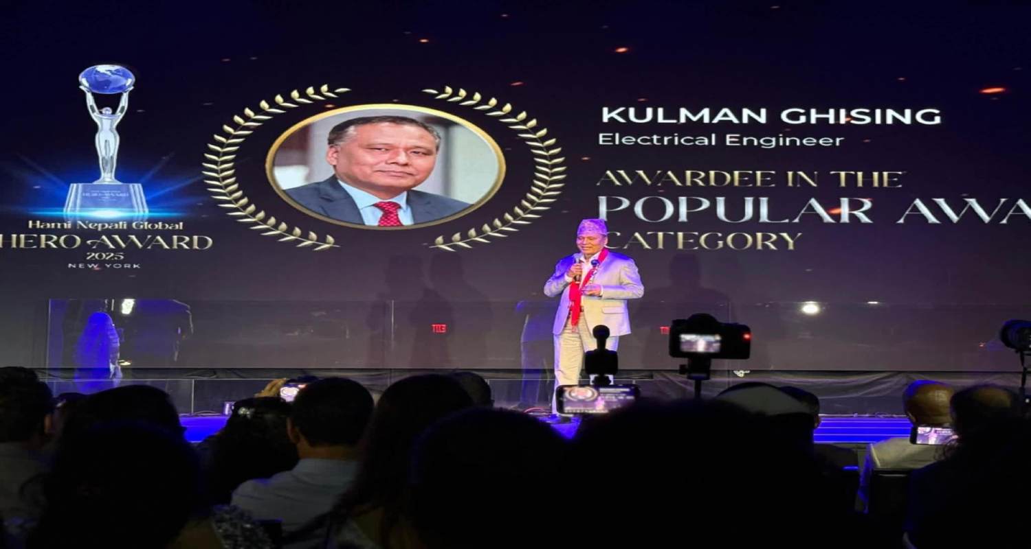 कुलमान र शाहीलाई न्युयोर्कमा ‘ग्लोबल हिरो’ सम्मान