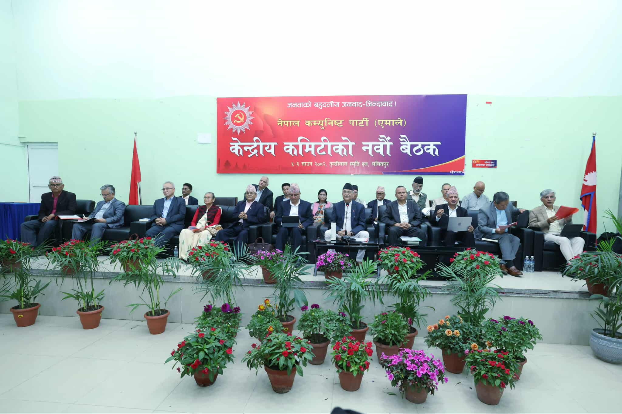 एमाले केन्द्रीय कमिटी बैठकको दोस्रो दिन: ७० वर्षे उमेर हद र कार्यकालको सीमा हटाउने प्रस्तावमा चर्काचर्की