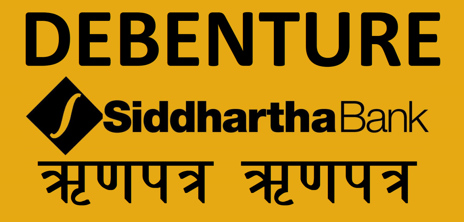 सिद्धार्थ बैंकको नयाँ ऋणपत्र ‘एसबिएल डिबेञ्चर २०९१’ निष्कासन: ७.२५ प्रतिशत  ब्याजदरमा २५ करोडको अवसर