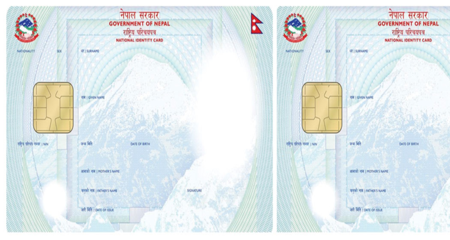 राष्ट्रिय परिचयपत्र सेवामा ‘ब्रेक’: प्रणाली मर्मतले सेवाग्राही मर्कामा