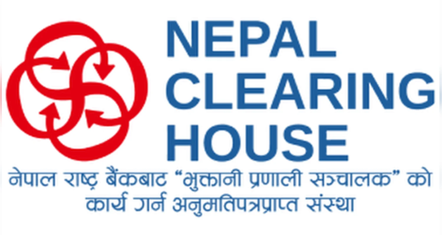 गुह्येश्वरी मर्चेन्ट बैंकिङ र नेपाल क्लियरिङ हाउस लिमिटेड बीच सम्झौता