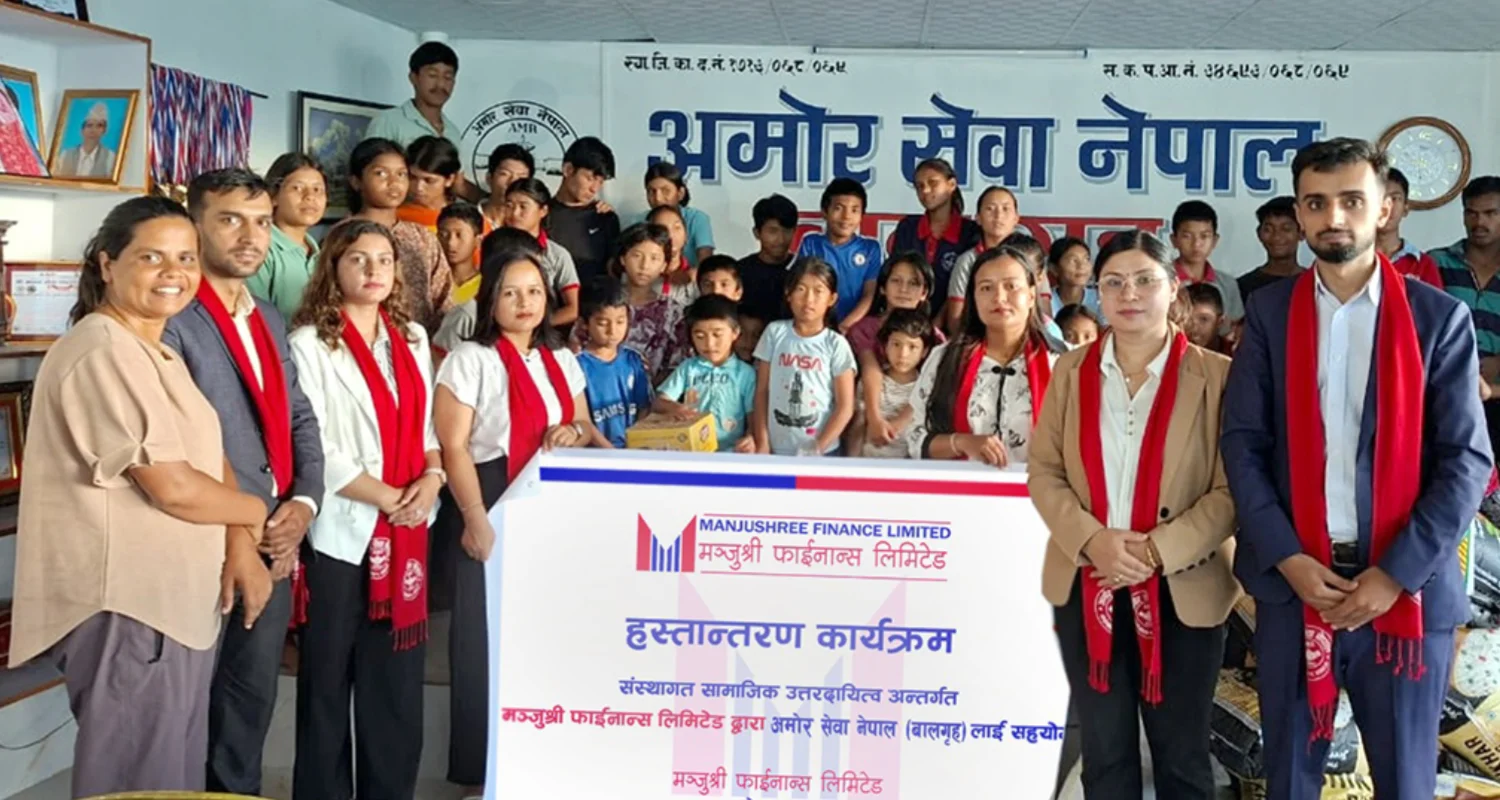 मञ्जुश्री फाइनान्सले गर्यो विभिन्न संघ–संस्थालाई सहयोग