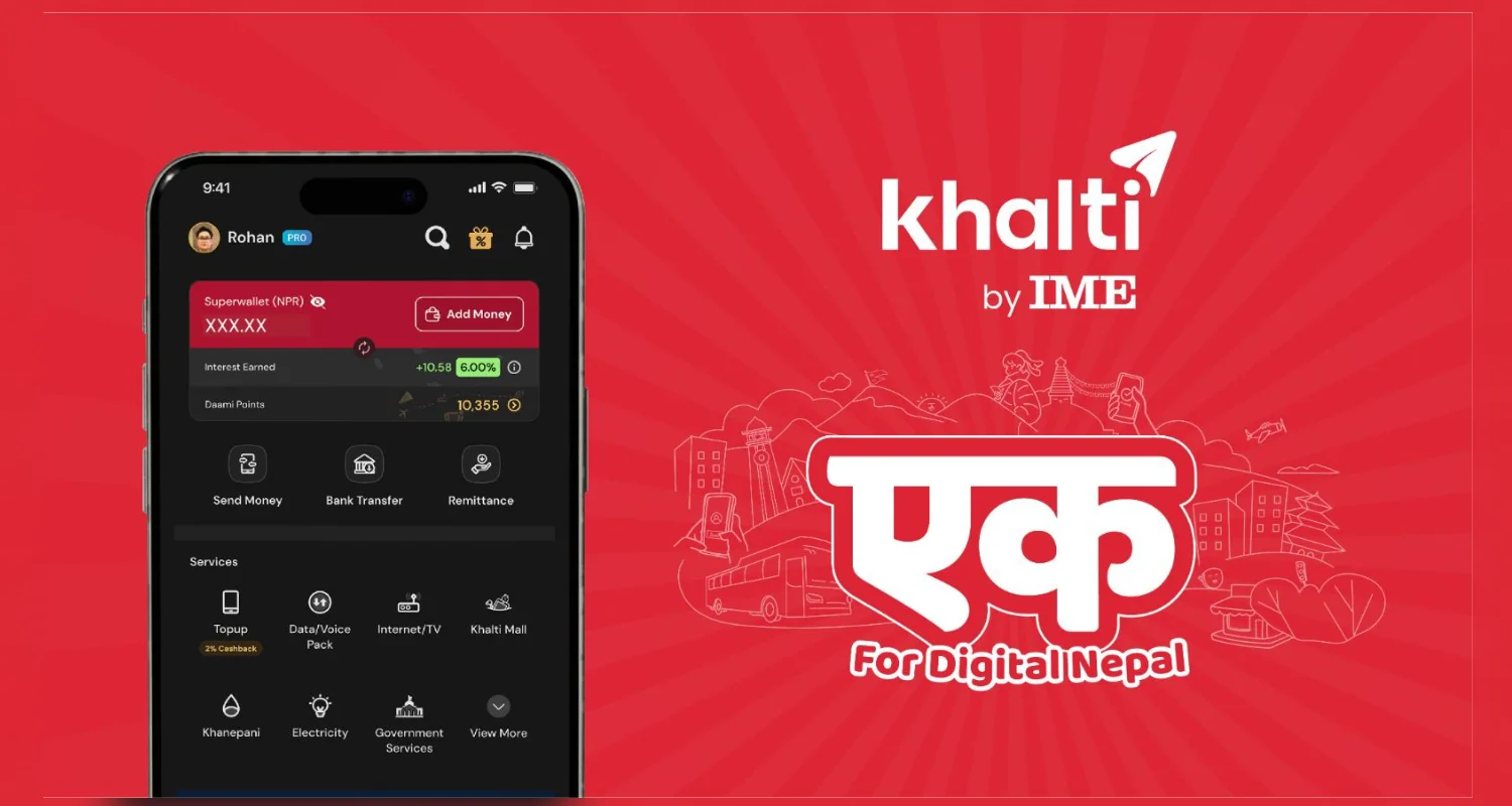 आइएमई पे र खल्ती वालेटको : ‘खल्ती बाइ आइएमई’ नाममा एकीकृत कारोबार सुरु