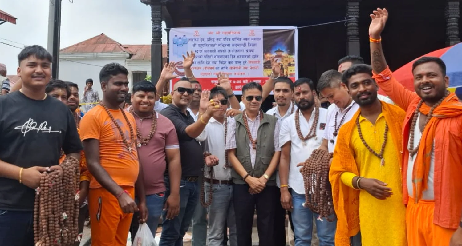 पशुपतिमा रुद्राक्षद्वारा निःशुल्क माला र पानी वितरण