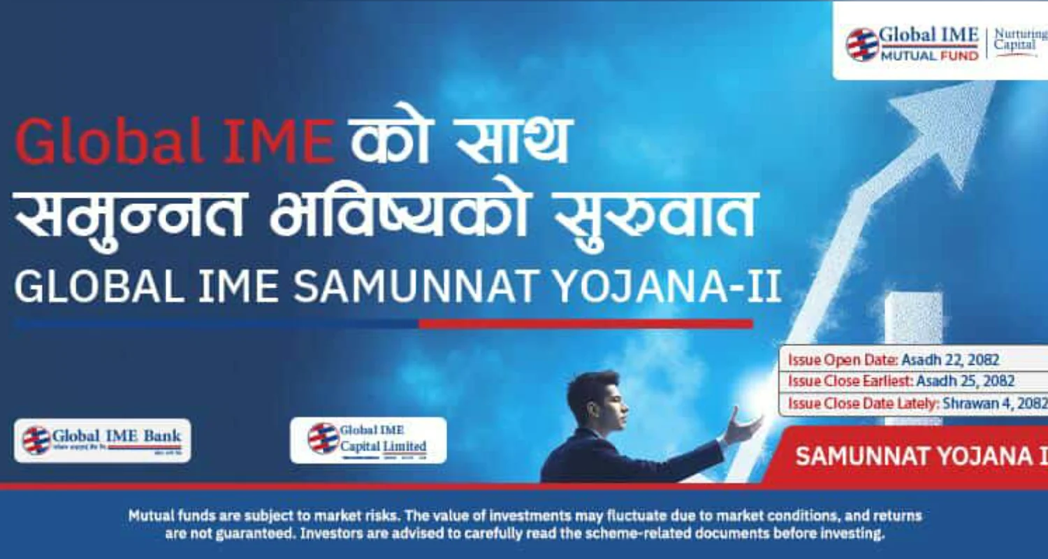 ग्लोबल आइएमई समुन्नत योजना–२’ को इकाइ बाँडफाँट