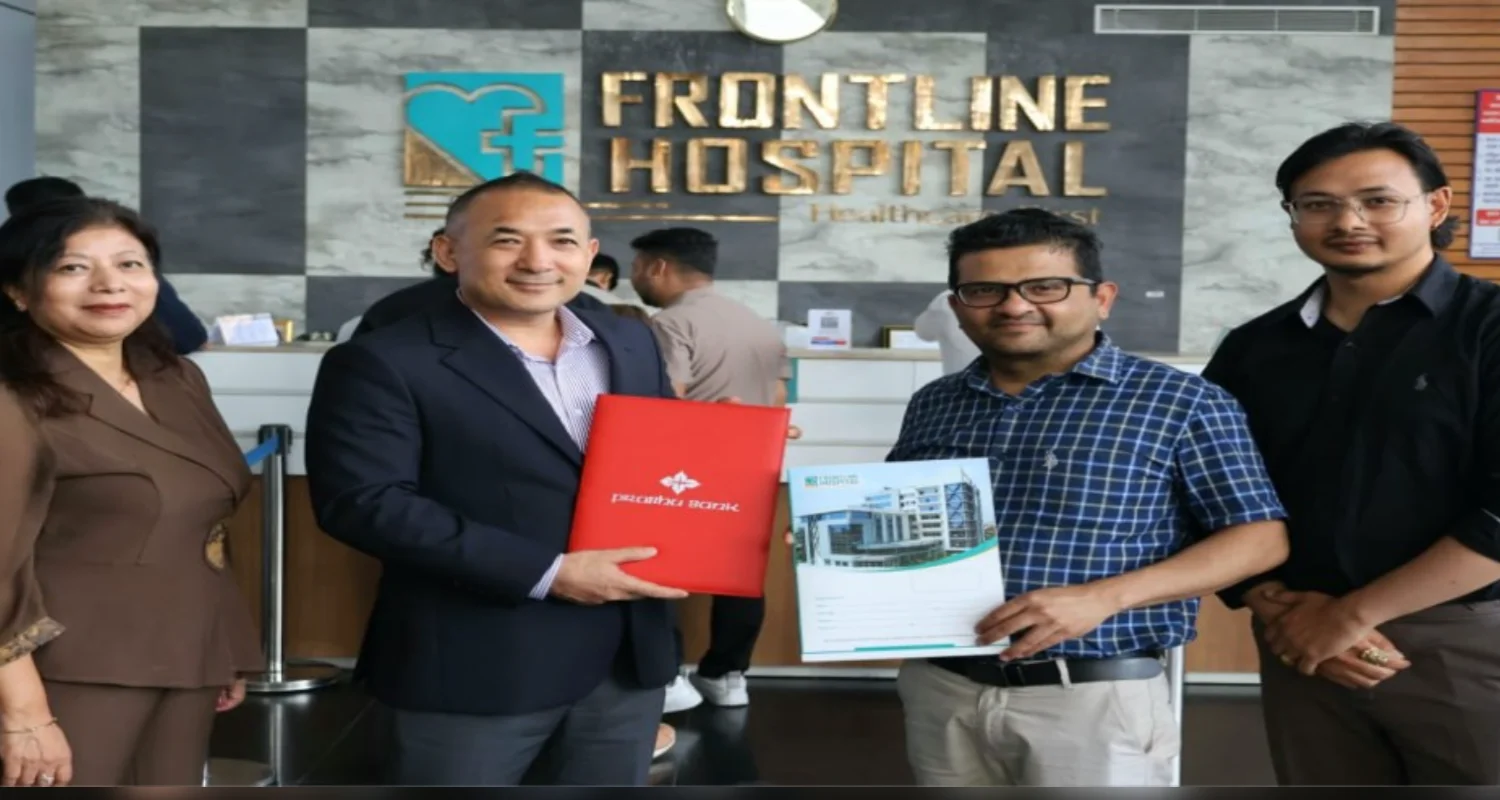 प्रभु बैंक लिमिटेड र फ्रन्टलाईन हस्पीटलबीच छुट सम्झौता