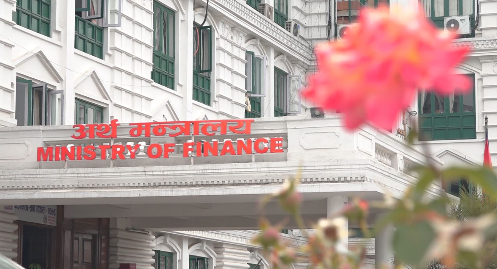 गत आर्थिक वर्षमा सरकारी आयव्यय लक्ष्यभन्दा निकै कम: पुँजीगत खर्चमा सुस्तता, ३ खर्बको घाटा