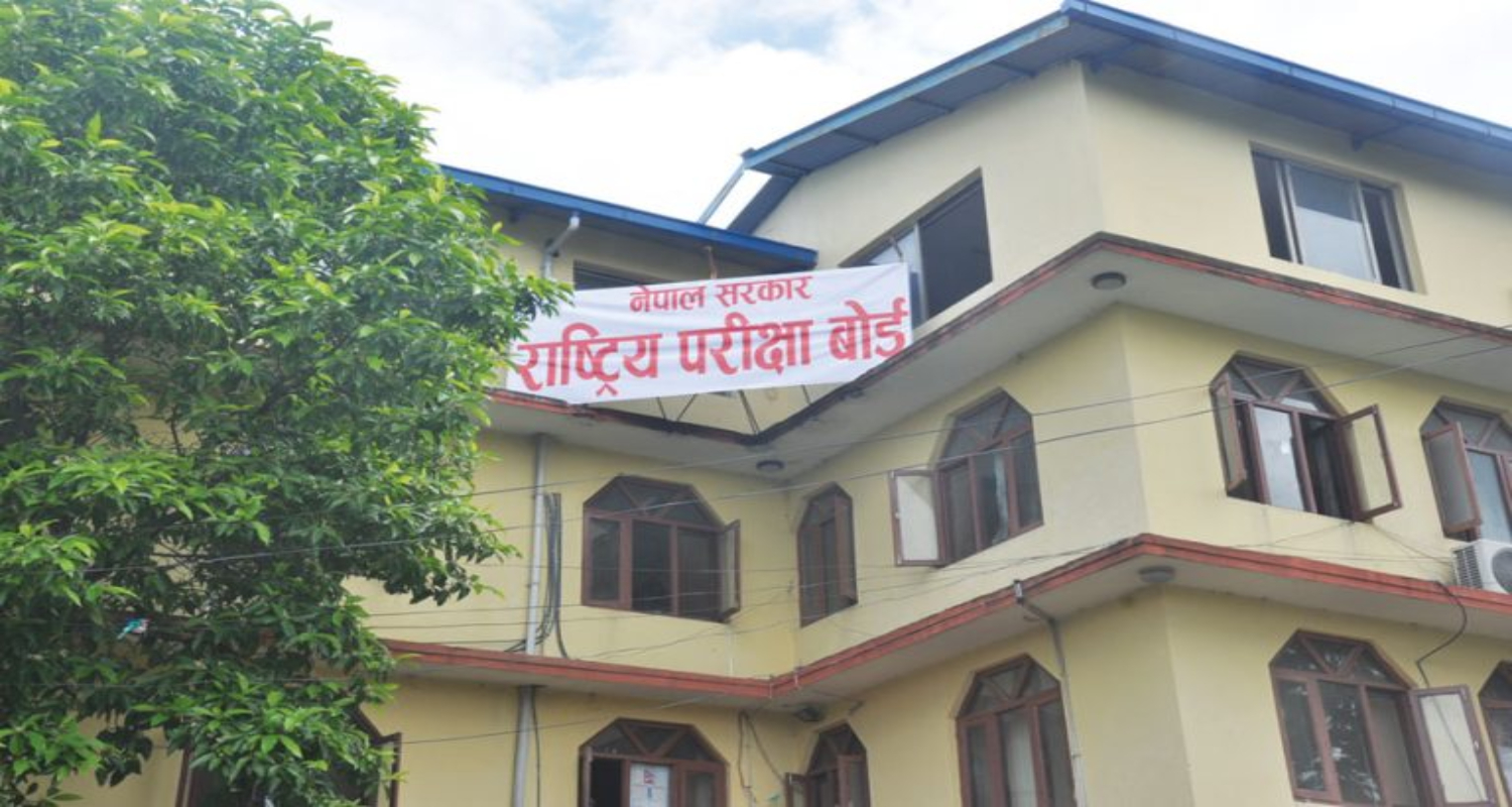 आज साँझ कक्षा १२ को नतिजा सार्वजनिक हुँदै