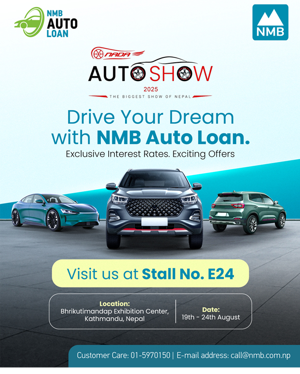 एनएमबि बैंकले नाडा अटो शोमा सहभागिता जनाउँदै विशेष अटो लोन योजना सार्वजनिक