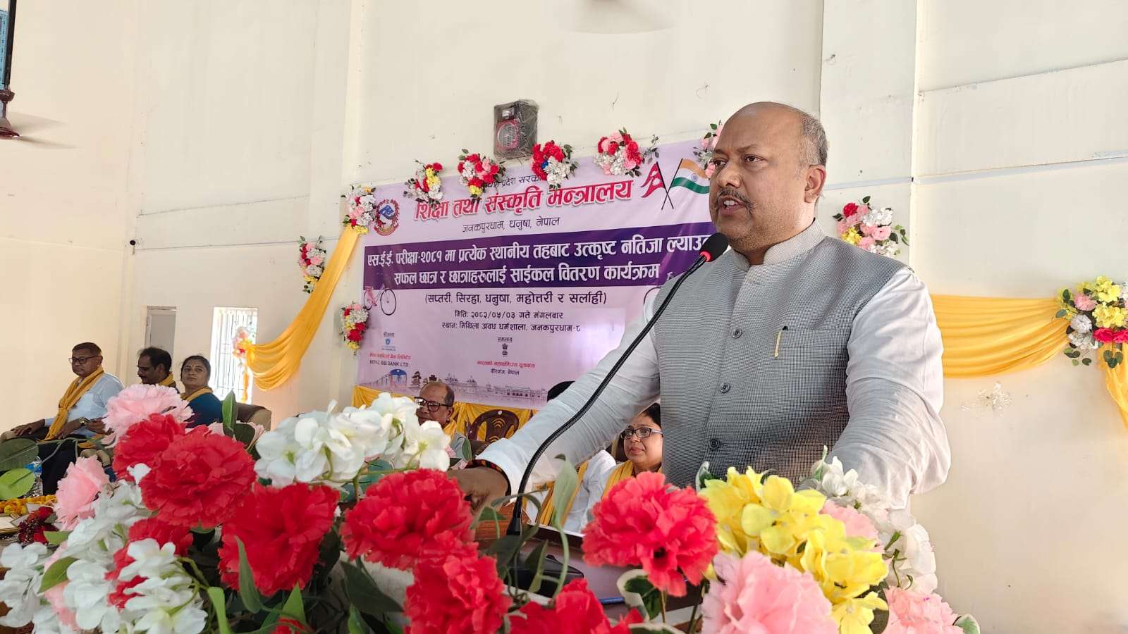 मधेशमा शिक्षाको गुणस्तर सुधार गर्न प्रदेश सरकार गम्भिर छ : मुख्यमन्त्री