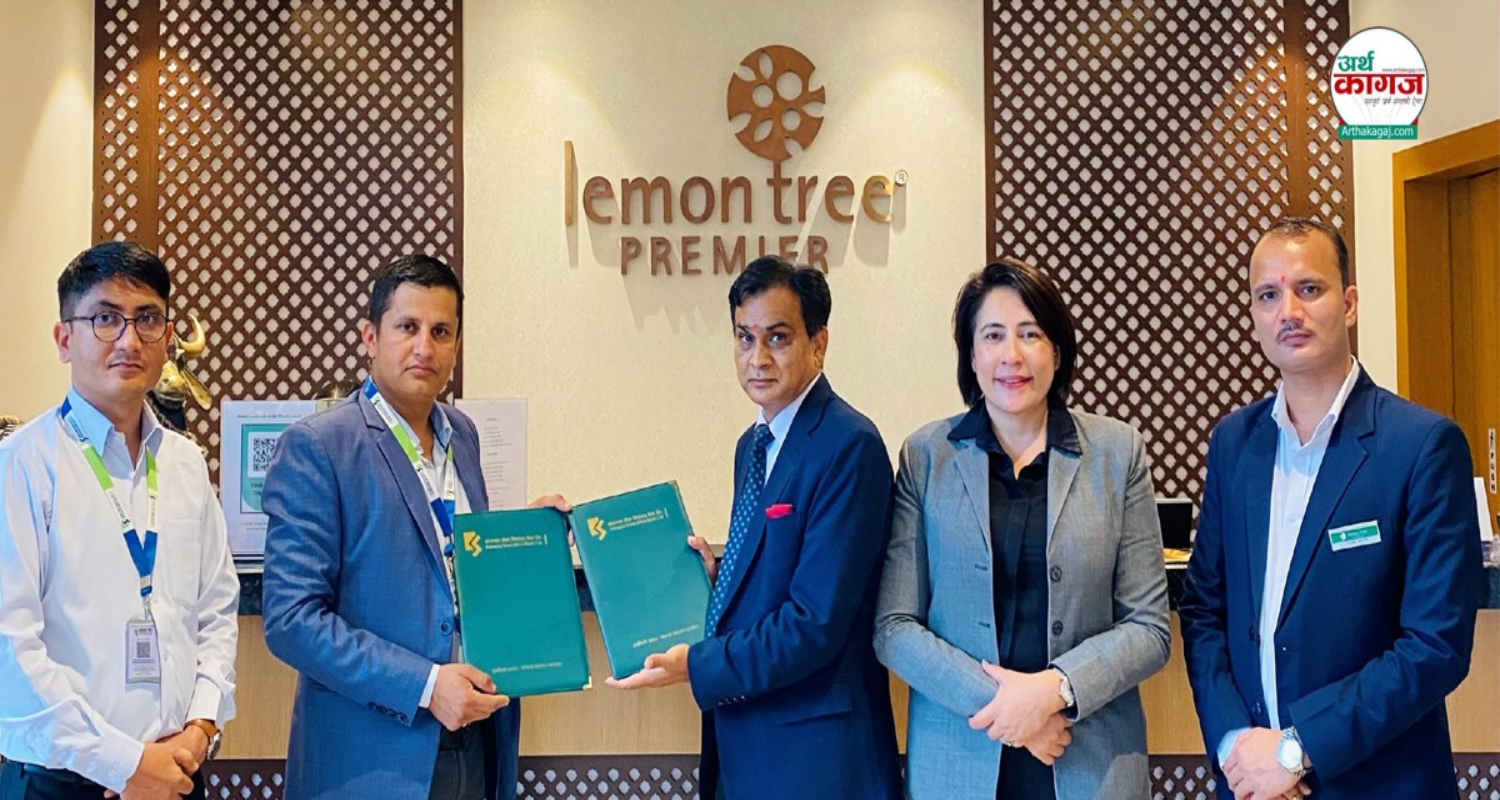 कामना सेवा विकास बैंक र लेमन ट्री प्रिमियरबीच छुट सम्झौता
