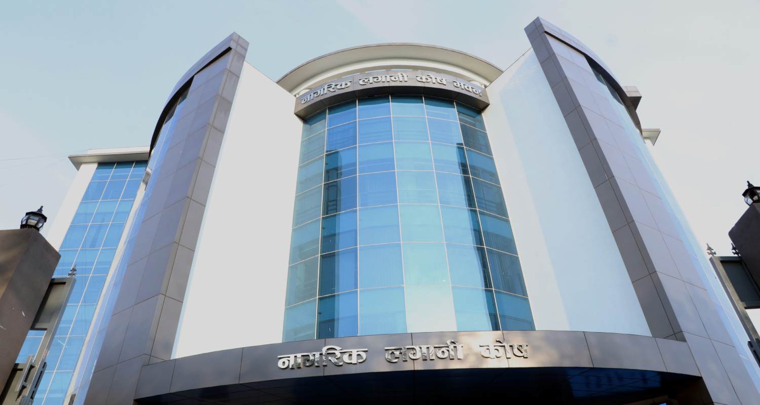 नागरिक लगानी कोषको नाफा १३.७१ प्रतिशतले बढ्यो, आम्दानी र खर्चमा पनि सुधार