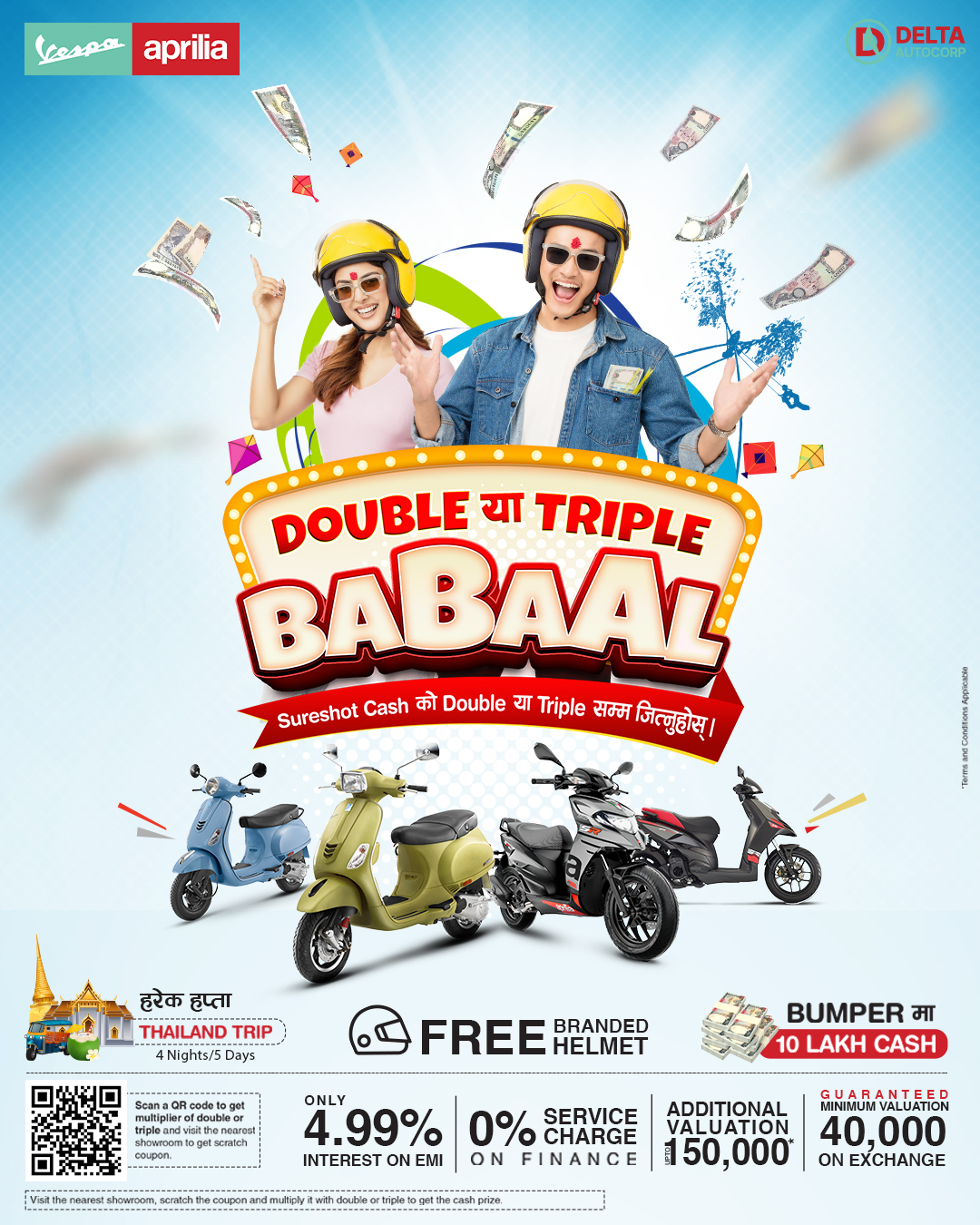 डेल्टा अटोकर्पद्वारा दशैं–तिहार बम्पर स्कुटर अफर