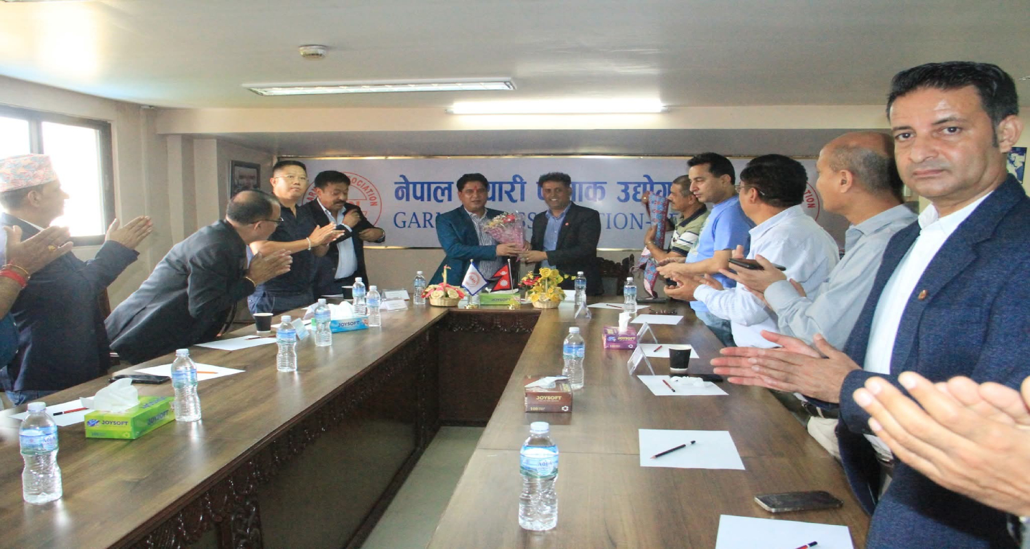 नेपाल तयारी पोशाक उद्योग संघले हालको अवस्था र अवसरमा छलफल