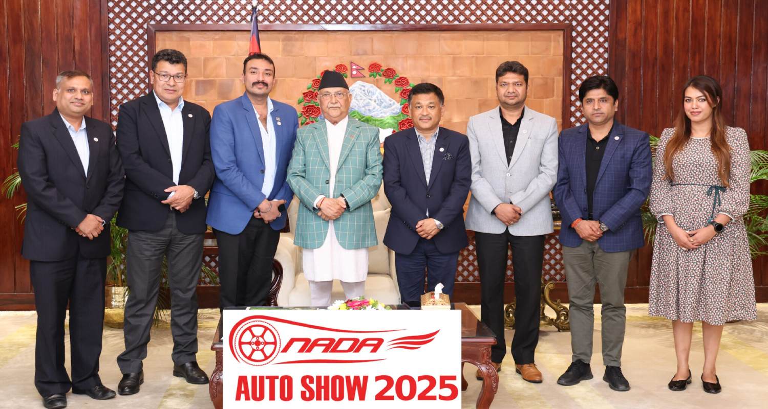 आगामी नाडा अटो शोको उद्घाटन प्रधानमन्त्रीले गर्ने