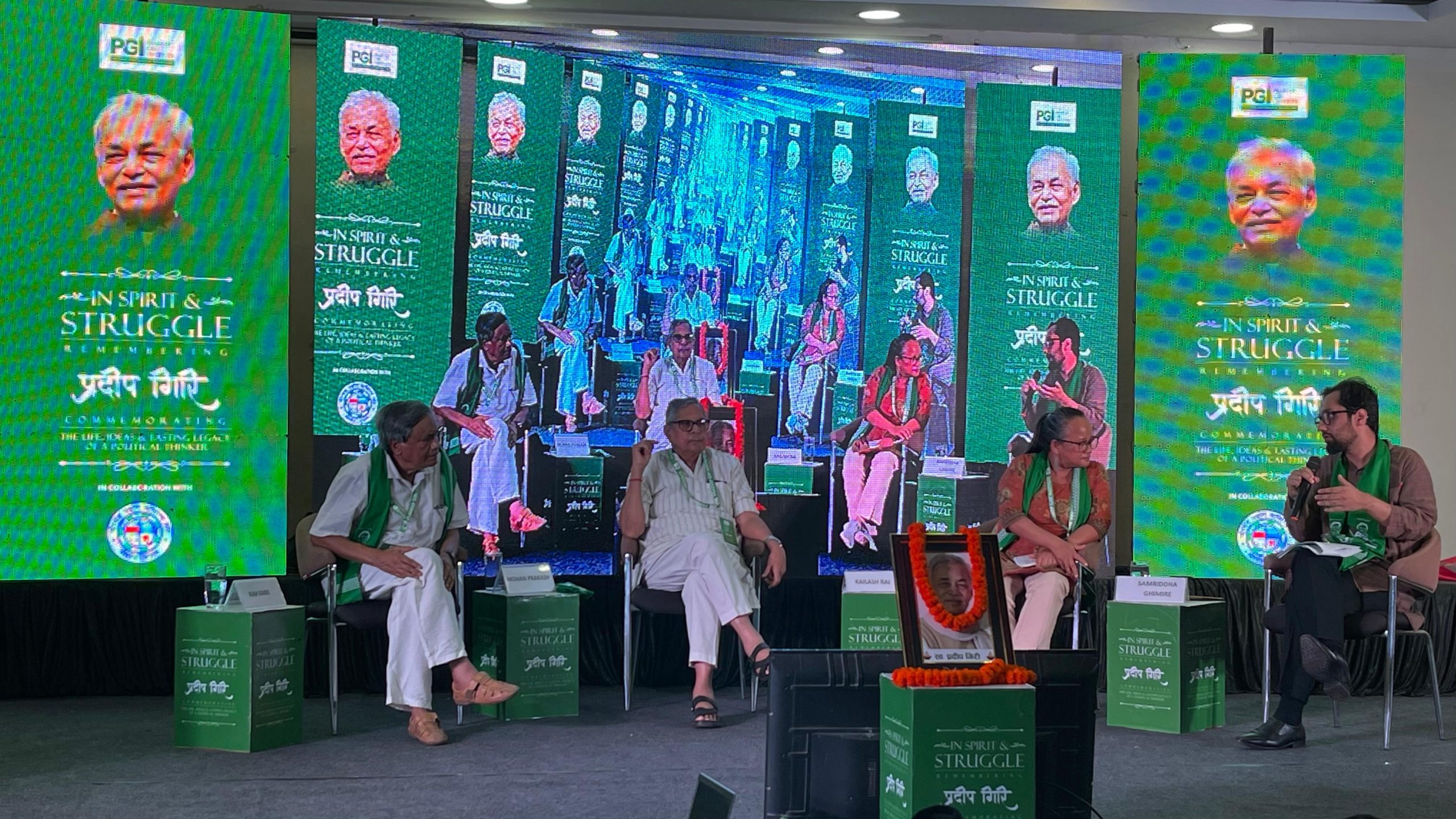 ‘उत्साह र सङ्घर्षको आलोकमाः प्रदीप गिरिको सम्झना’ कार्यक्रममा प्रदीप गिरीको धेरैले गरे प्रसंसा