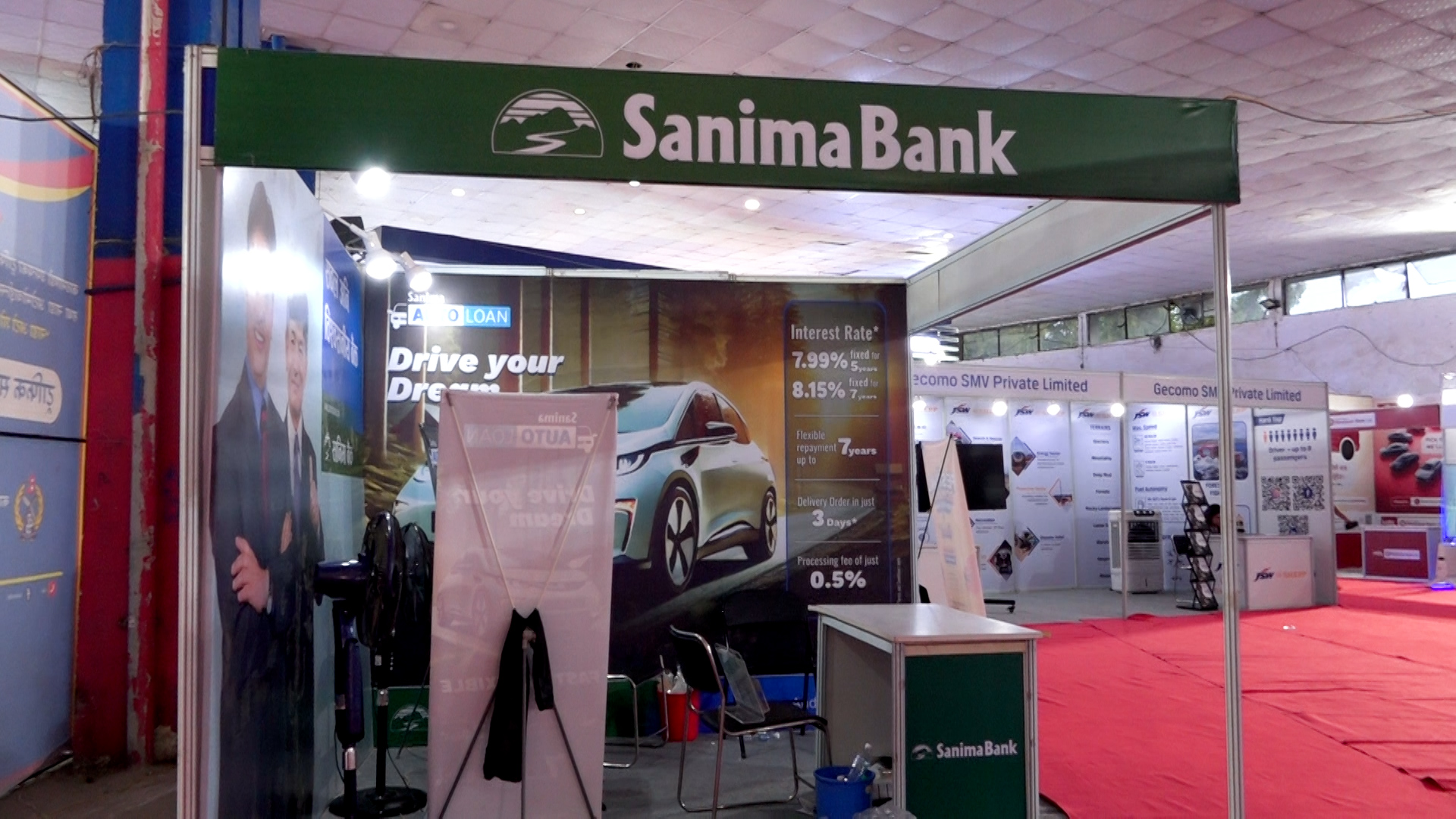 नाडा अटो शो मा अटो कर्जा : कसको ब्याज कति ?