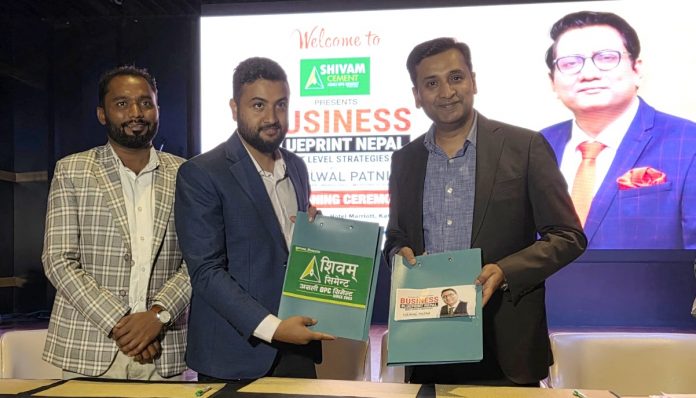 ‘बिजनेस ब्लुप्रिन्ट नेपाल’को मुख्य प्रायोजकमा शिवम् सिमेन्ट