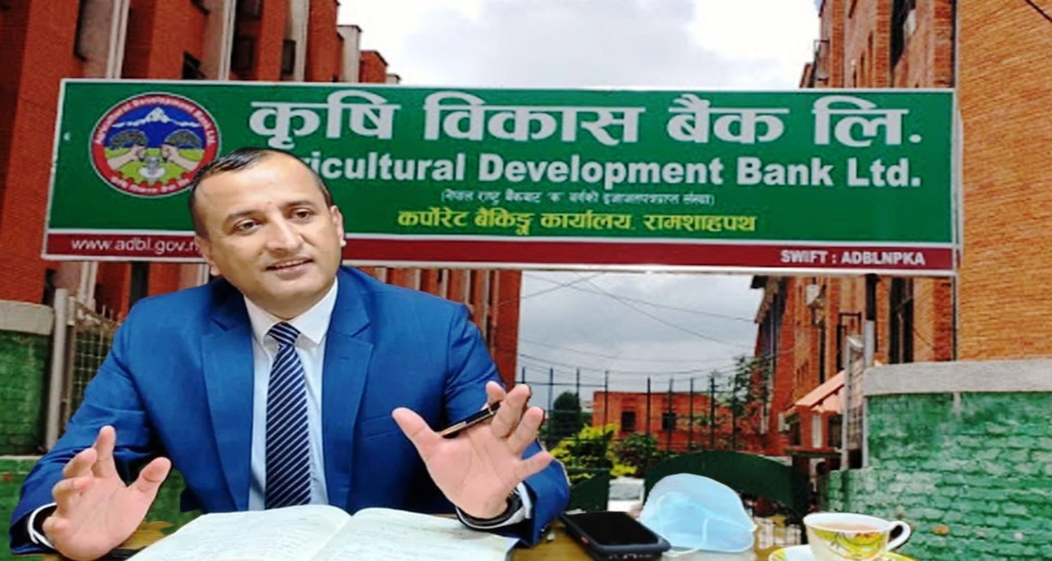 कृषि विकास बैंकको अध्यक्षमा डिम प्रसाद पौडेल