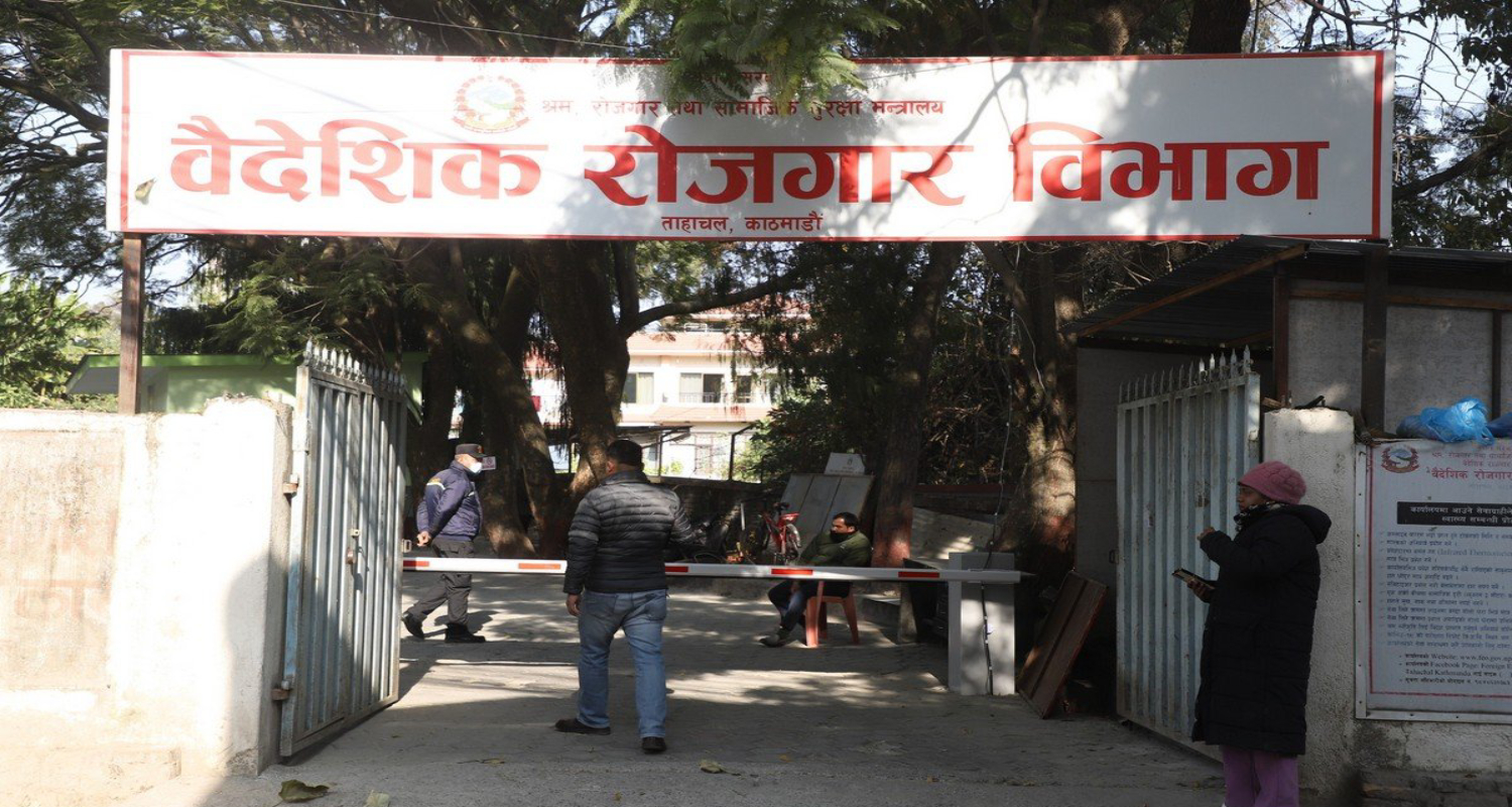 वैदेशिक रोजगारीको नाममा ठगी बढ्दो, ११ महिनामा ५ हजारभन्दा बढी उजुरी