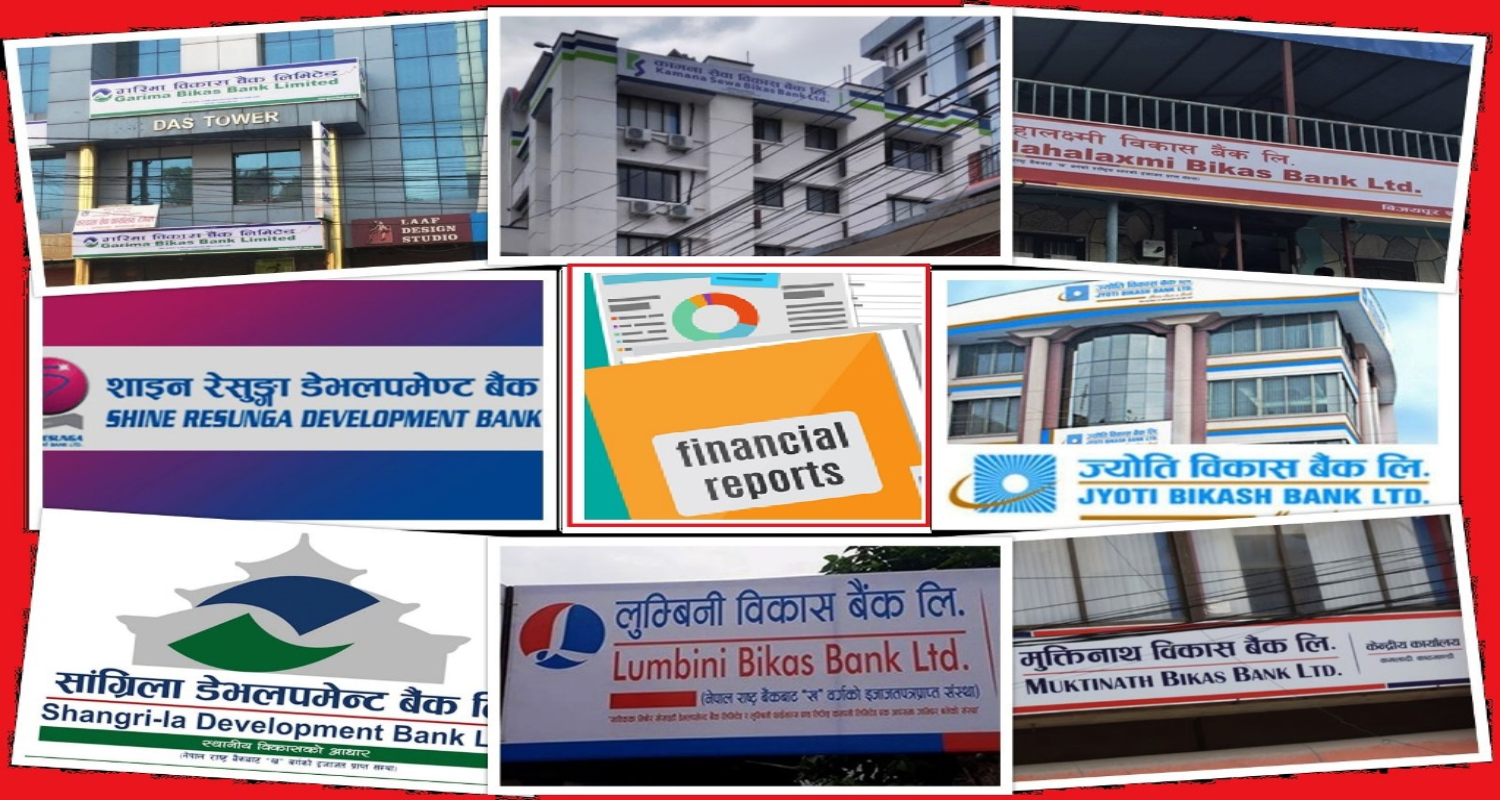 विकास बैंकहरूको नाफामा २२ प्रतिशत वृद्धि, मुक्तिनाथ अर्ब क्लबमा