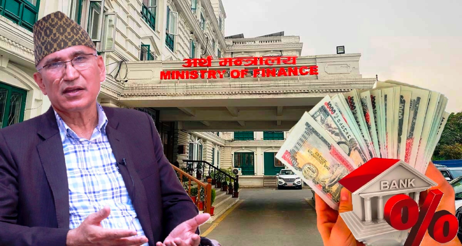 सहुलियतपूर्ण कर्जाको नयाँ व्यवस्था: सीमा बढ्यो, ब्याज अनुदान घट्यो