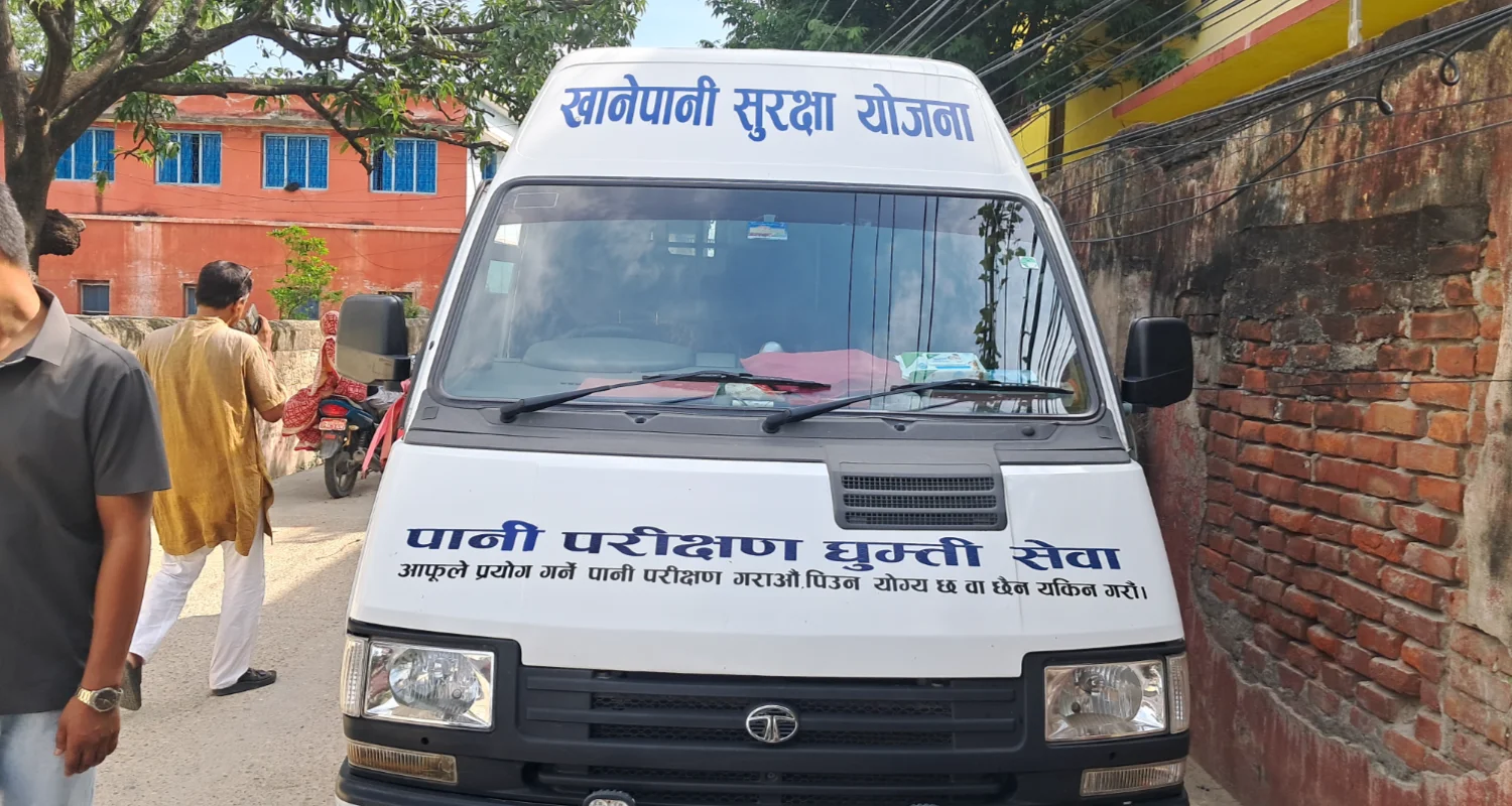 झाडापखालाको संक्रमण देखिएसँगै संघ र प्रदेश सरकारको पहलमा पानी परीक्षण शुरू