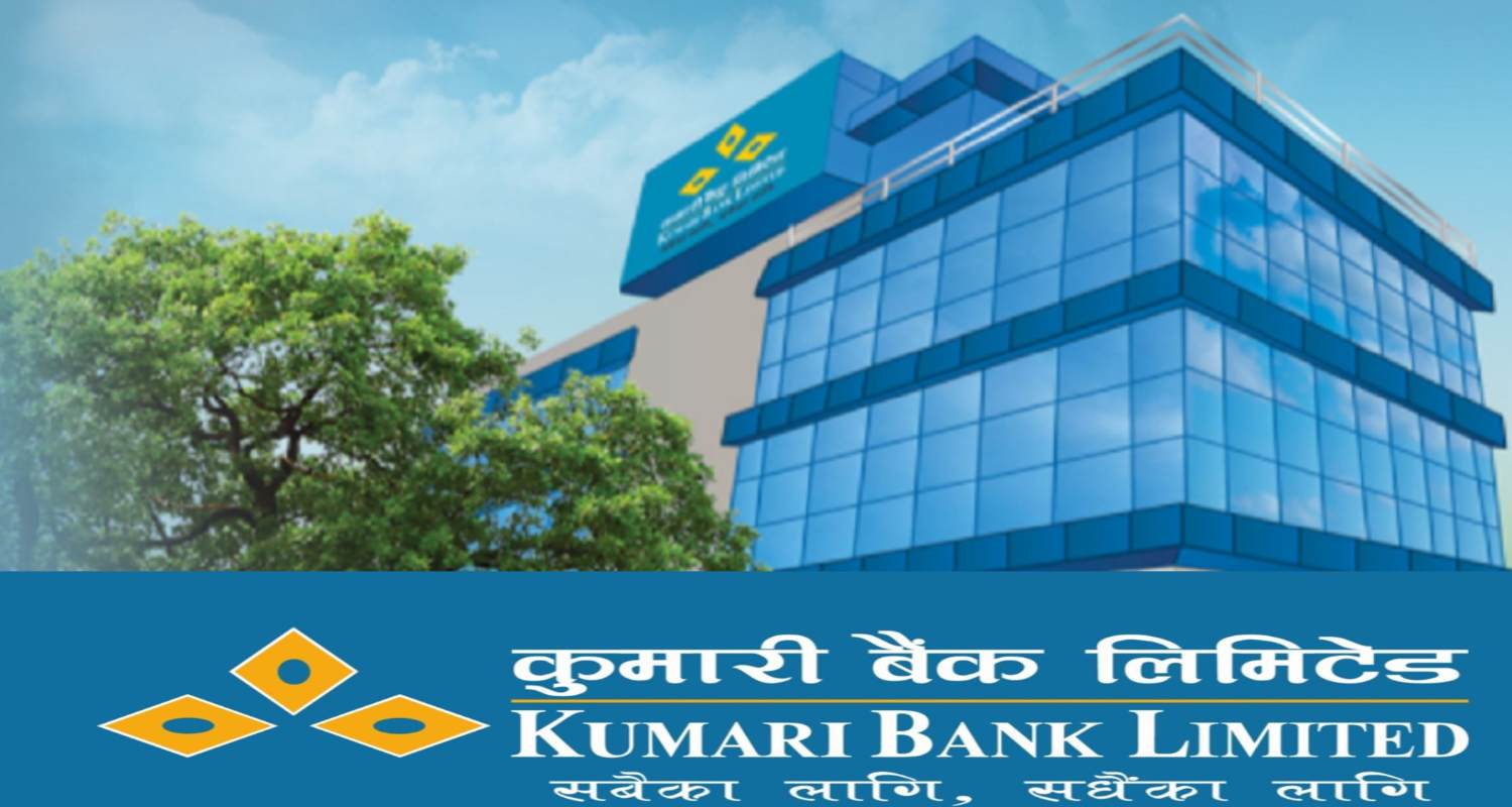 कुमारी बैंकको नाफामा छलाङ, तर लाभांश दिन सक्ने अवस्था छैन