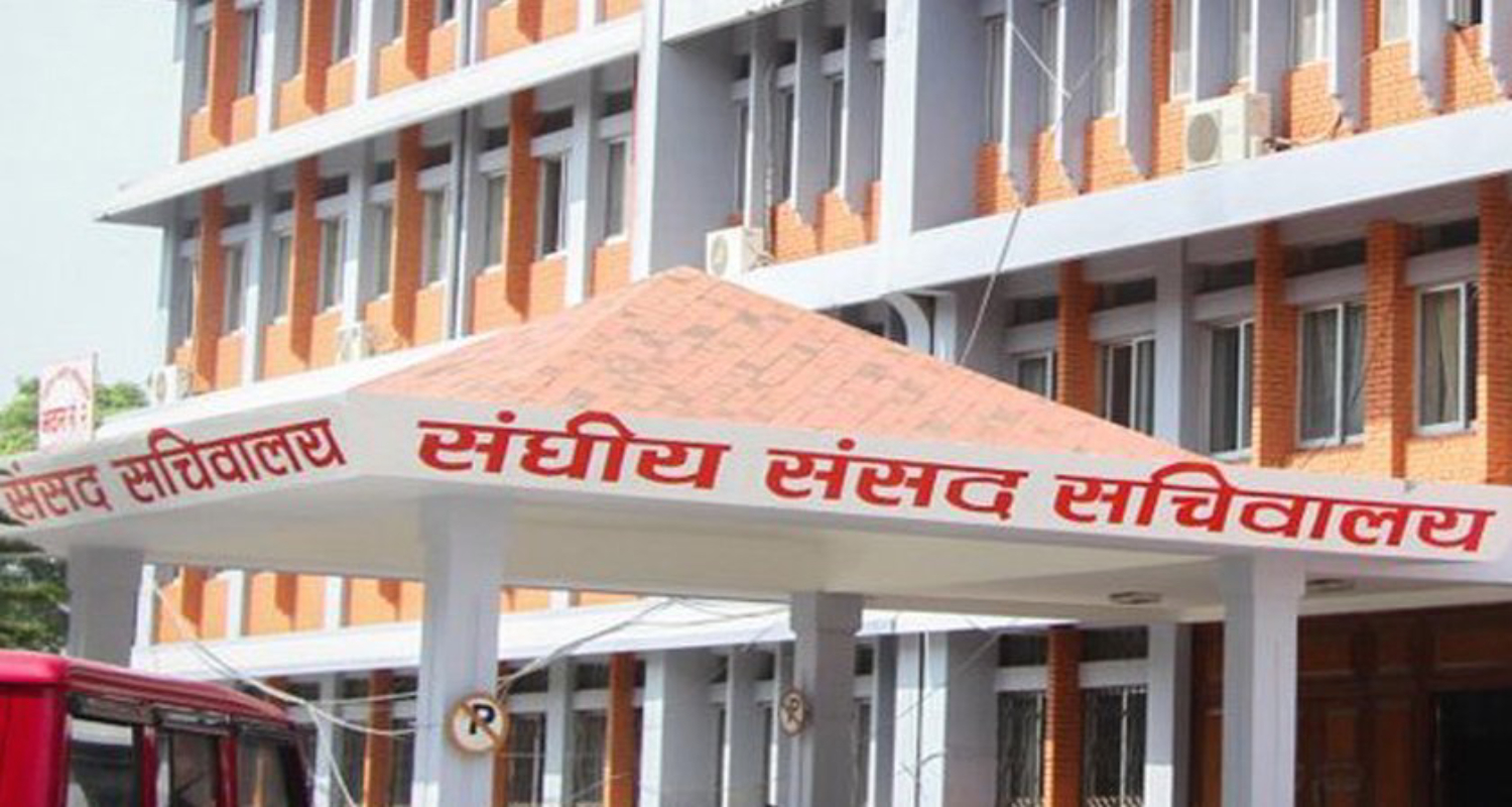 राज्य व्यवस्था समितिको सभापति चयन प्रक्रिया सुरु, आज मनोनयन दर्ता हुँदै