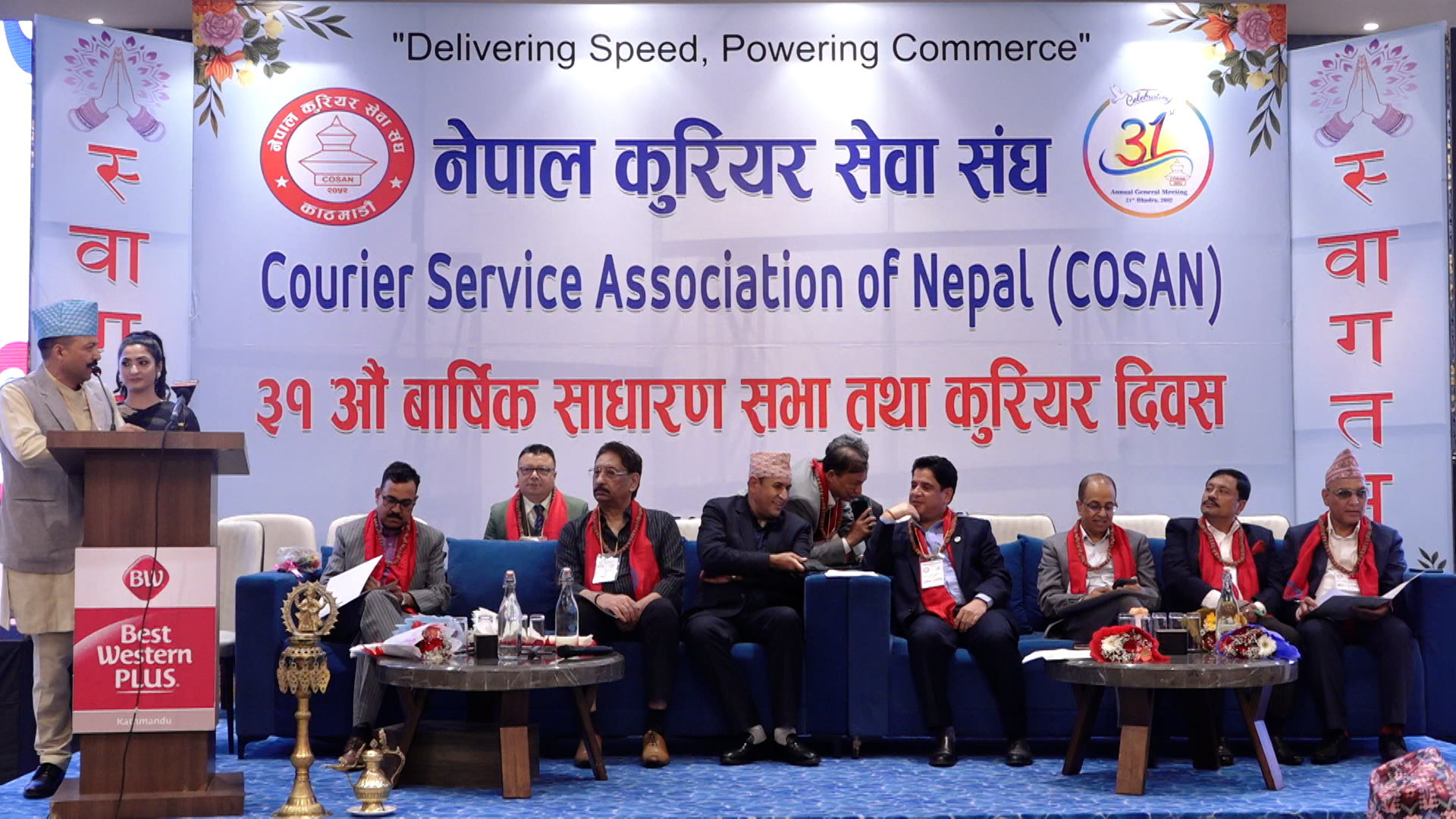 कुरियर सेवामा देखिएका समस्या समाधान गर्न सरकार प्रतिबद्ध छ : मन्त्री भण्डारी