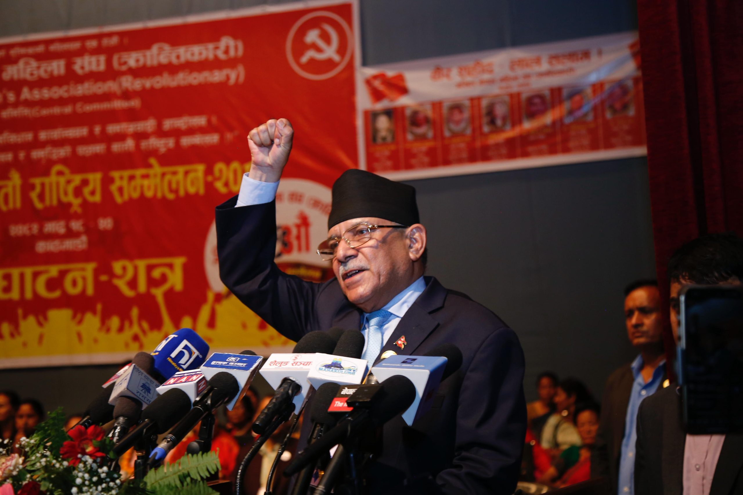 जलवायु परिवर्तनका कारण मानव जातिको अस्तित्व नै संकटमा : प्रचण्ड