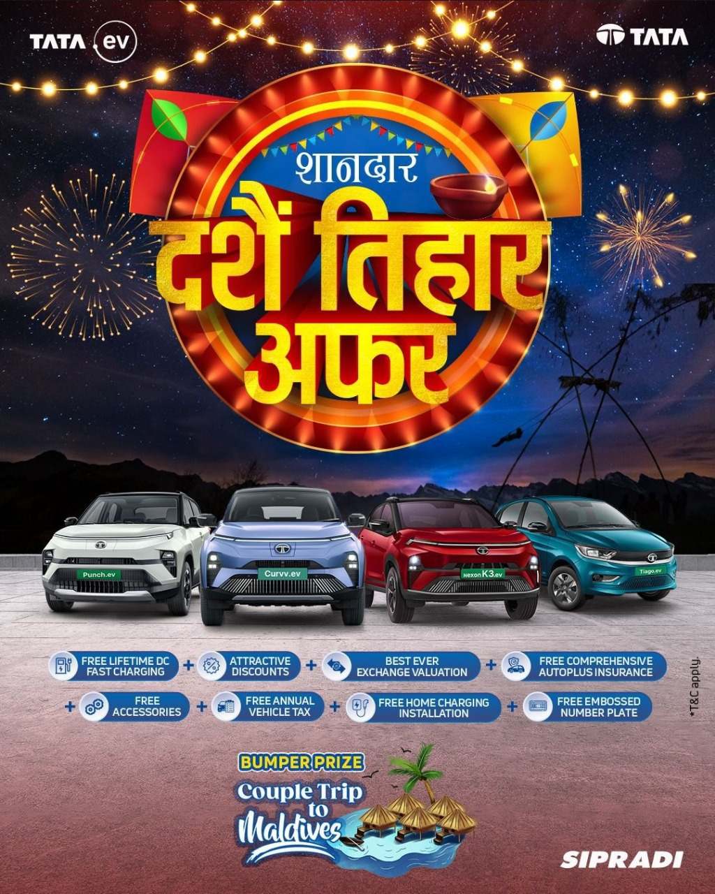 दशैँ–तिहारमा टाटा गाडी किन्नेलाई सिप्रदीको आकर्षक छुट