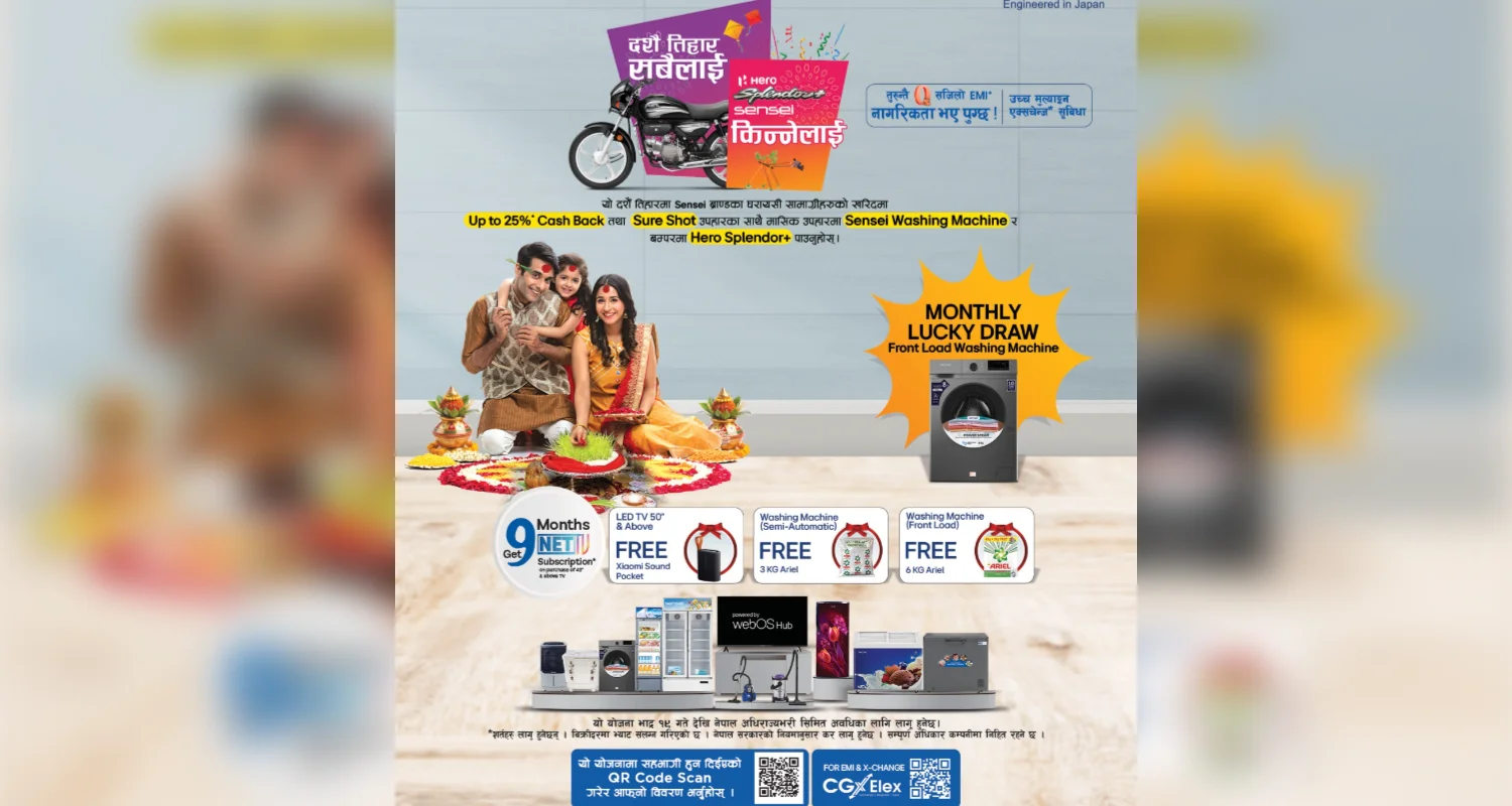 दशैँ-तिहारमा सेन्साइका सामान किन्दा मोटरसाइकल जित्ने अवसर