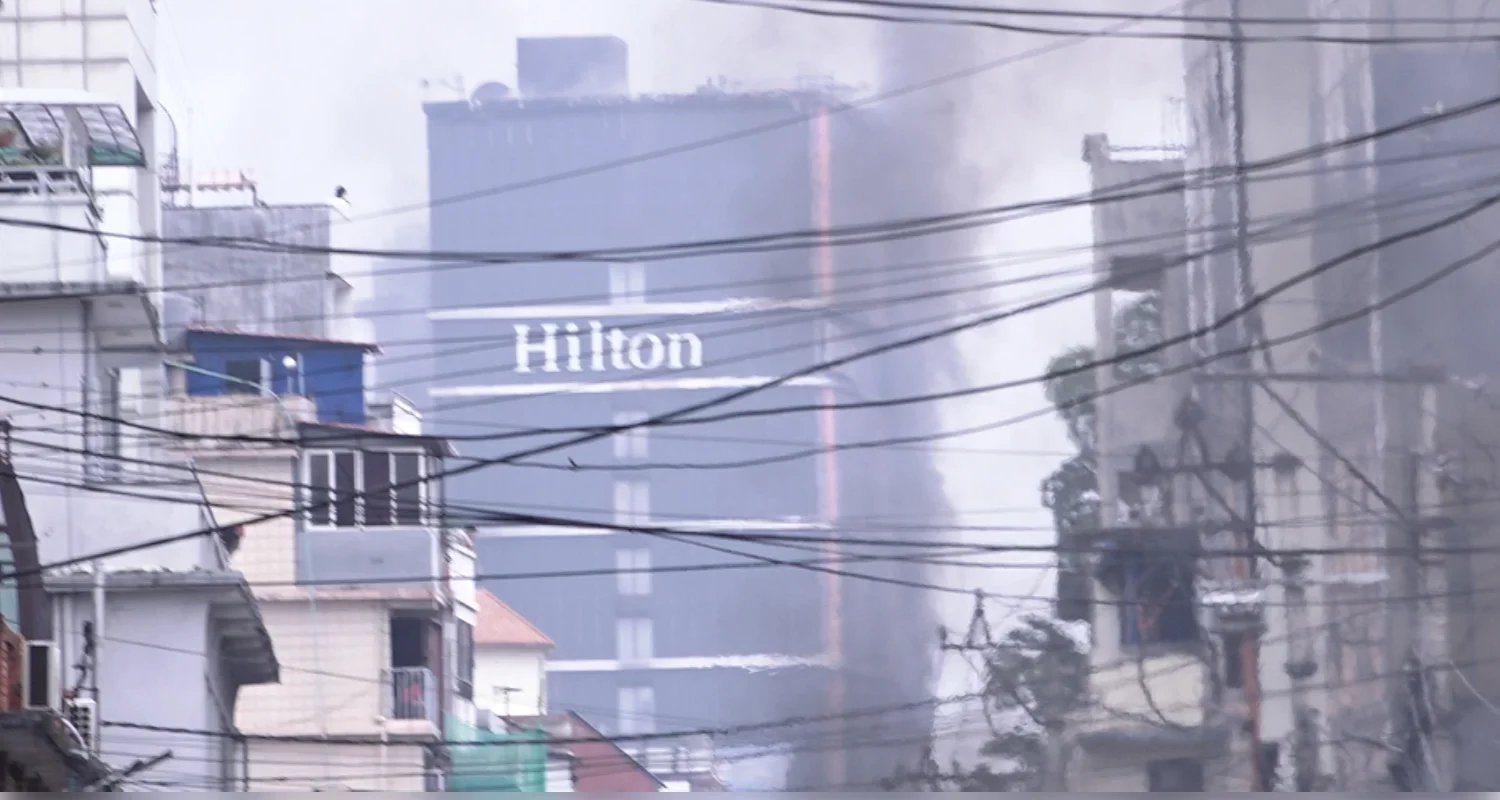 हिल्टन होटलमा लागेको आगलागी अझैपनि नियन्त्रणमा आएन