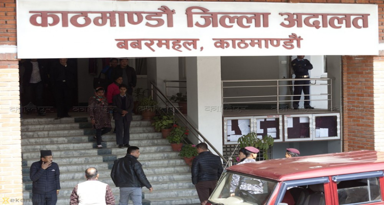 नक्कली भुटानी शरणार्थी प्रकरणको अन्तिम सुनुवाइ सुरु