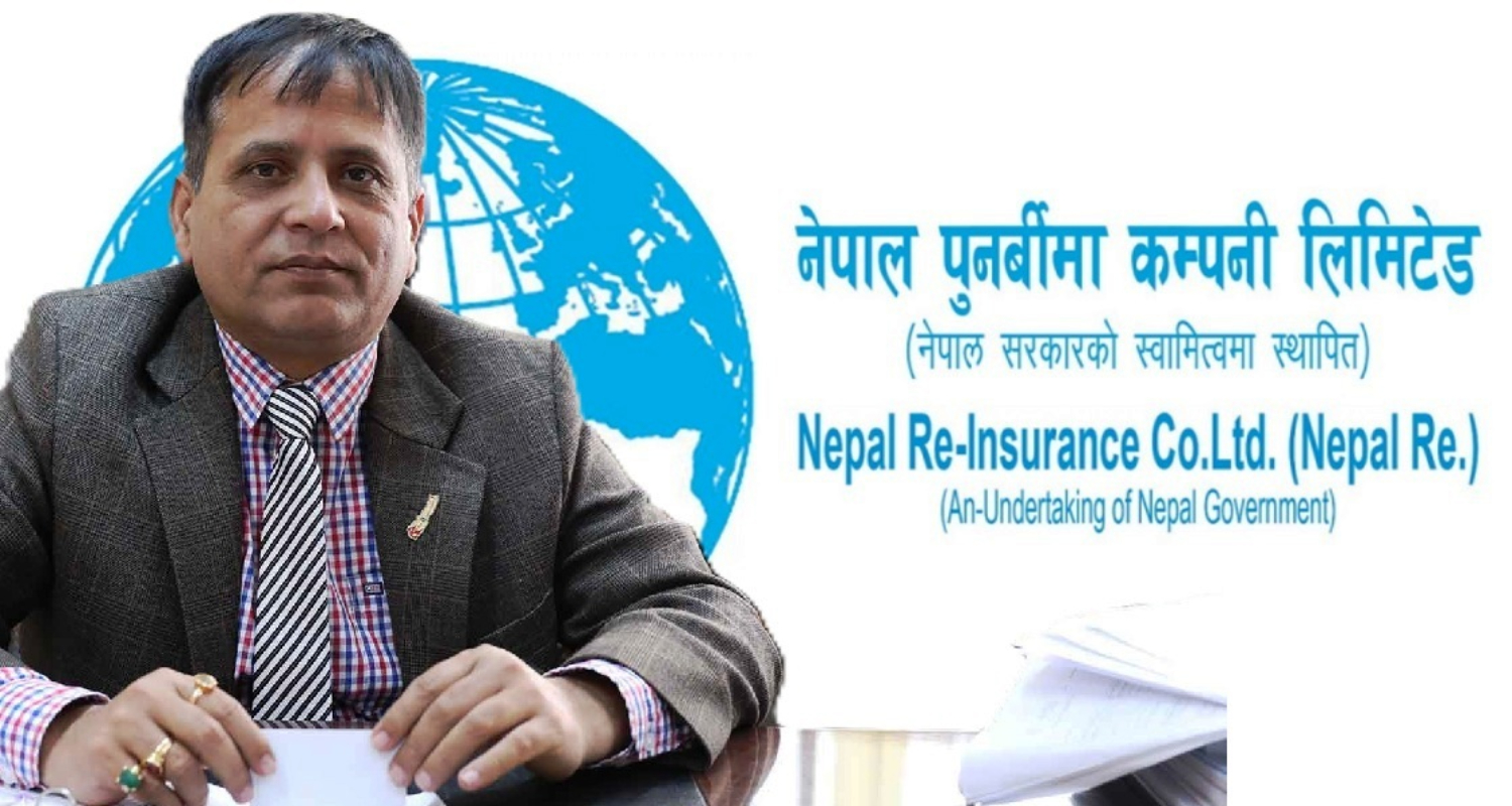 नेपाल पुनर्बीमा कम्पनीको अध्यक्षमा सुरेन्द्र कुमार पौडेल नियुक्त