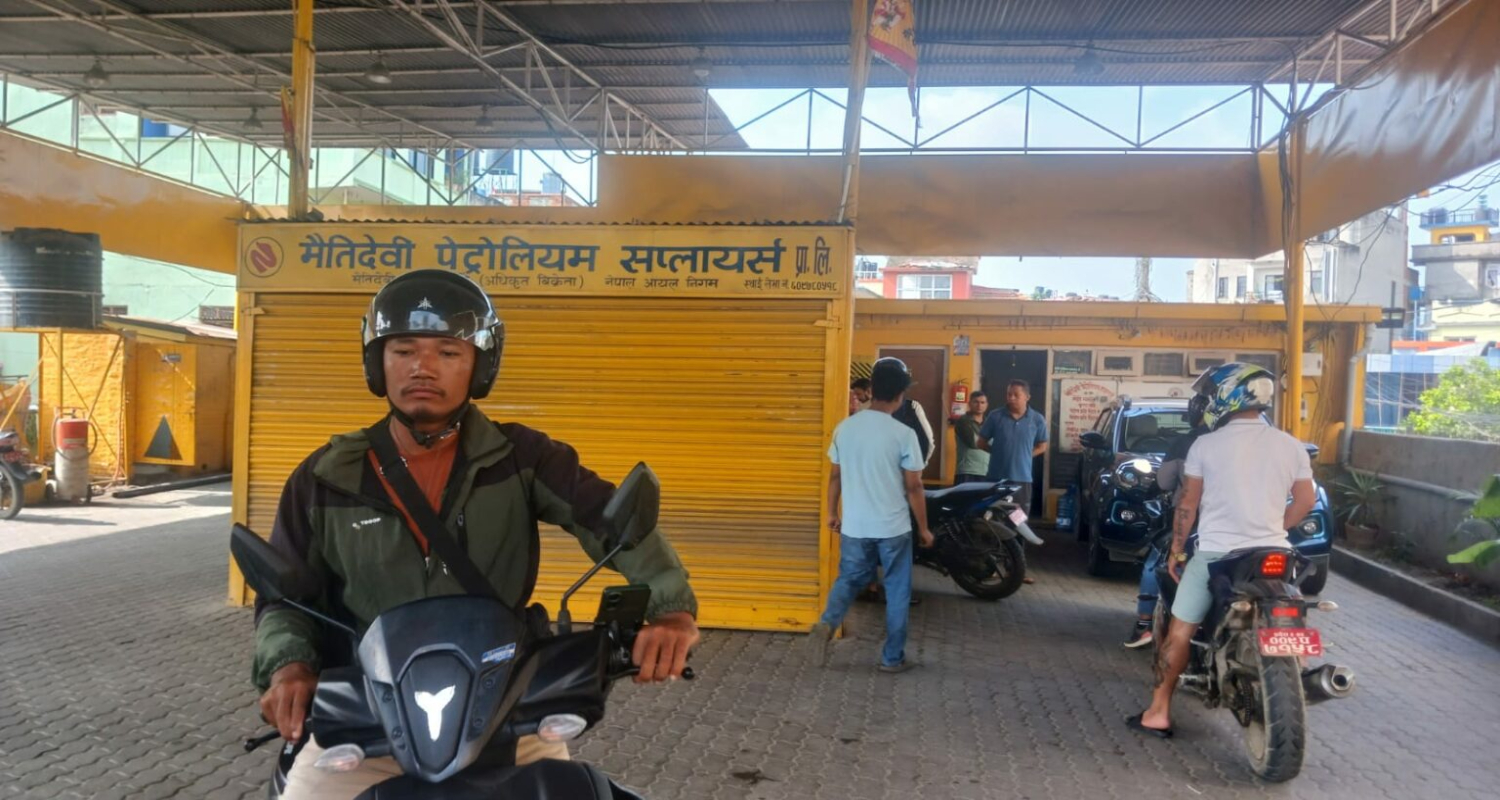 जेनजी आन्दोलनले काठमाडौंमा पेट्रोल अभाव: ग्राहक निराश, सर्वसाधारणलाई सास्ती