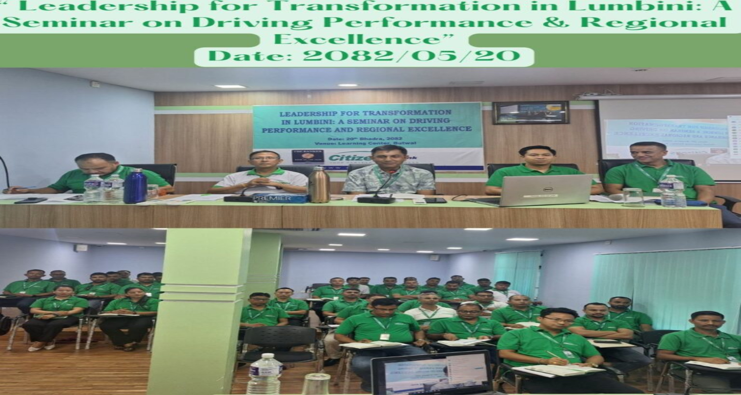 सिटिजन्स बैंकको लुम्बिनीमा ‘नेतृत्वका लागि रुपान्तरण’ सेमिनार